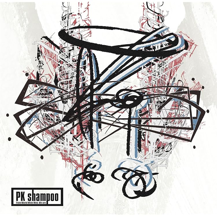 Amazon.co.jp: PK shampoo.log: Music